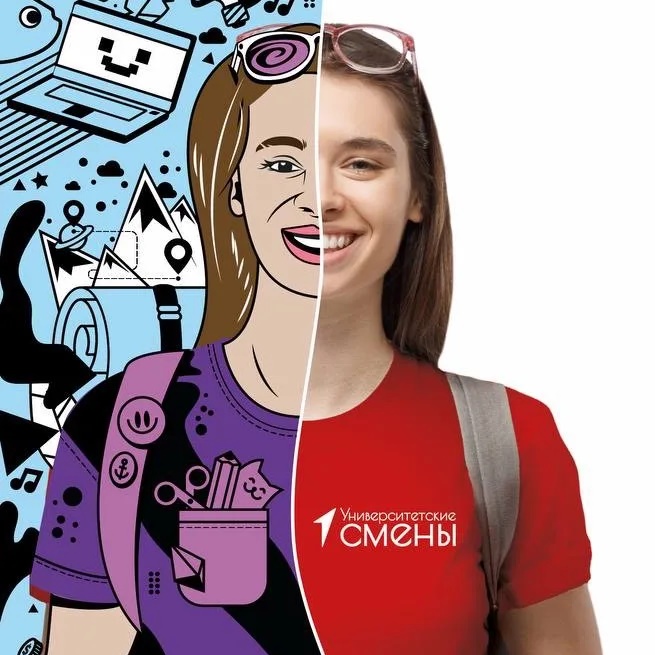 Университет сервиса