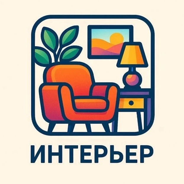 ИНТЕРЬЕР ДЕКОР