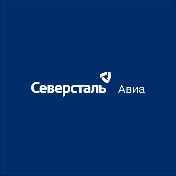 Северсталь Авиа
