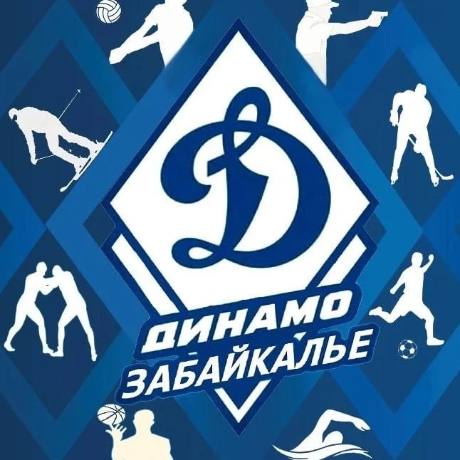 Динамо-Забайкалье