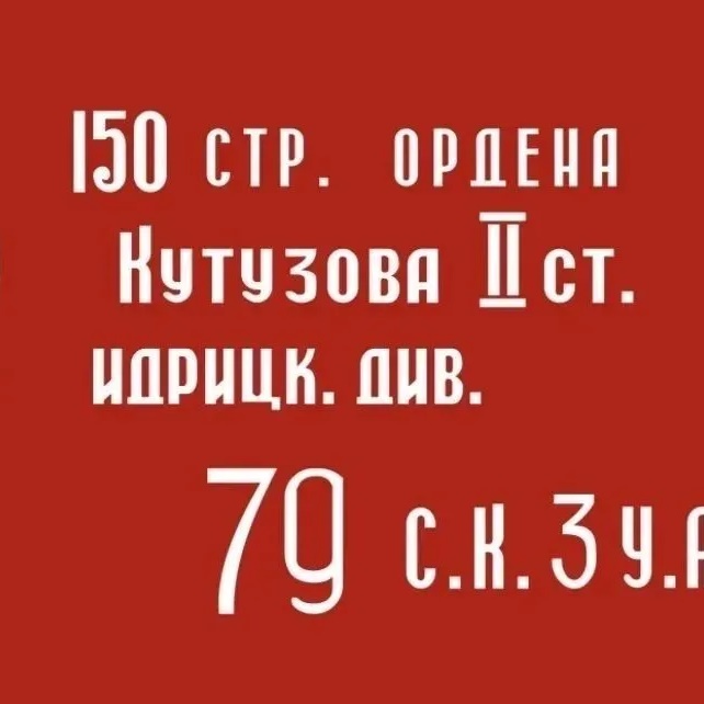 Н-Дженгутаевская школа