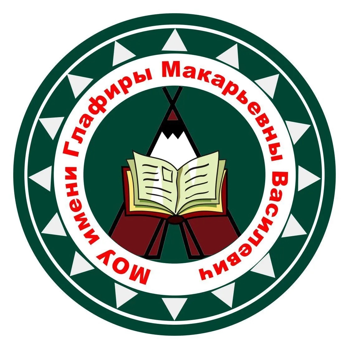 МОУ имени Г.М.Василевич