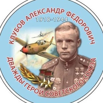 МАОУ "СОШ №15" г.Вологда