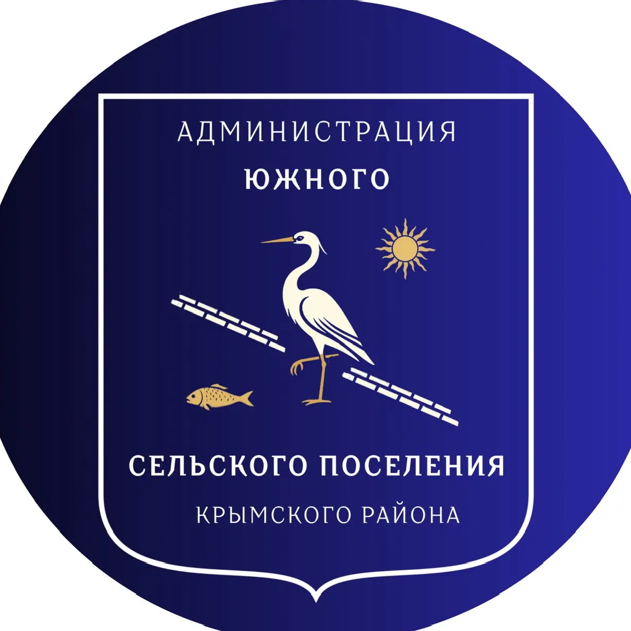ЮЖНОЕ СЕЛЬСКОЕ ПОСЕЛЕНИЕ