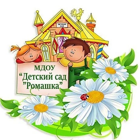 МДОУ "Детский сад № 104"