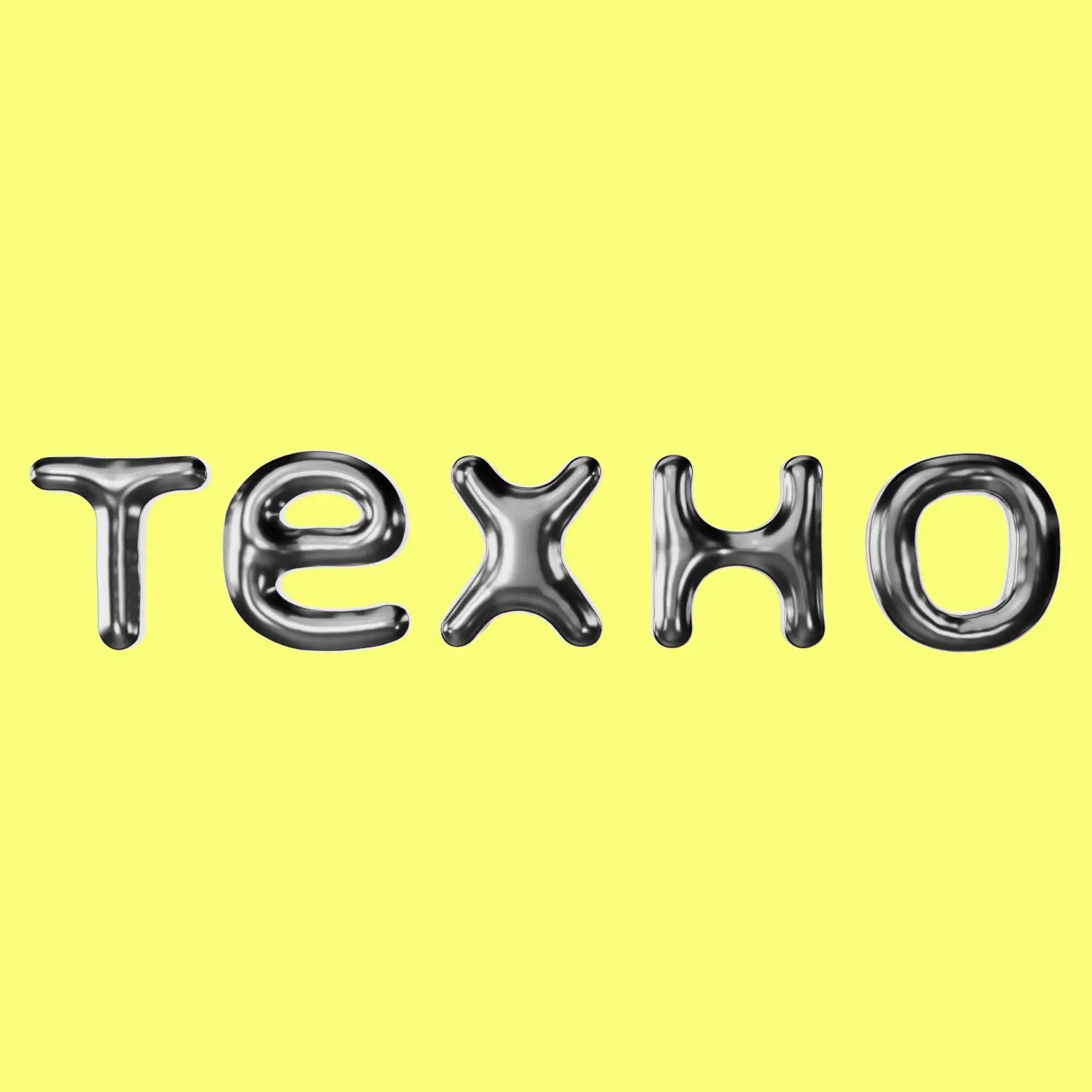 ТЕХНО: Яндекс про технологии
