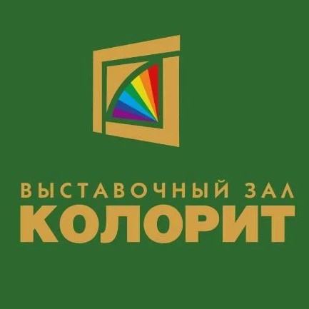 МУК ЧГО Выставочный зал "Колорит"