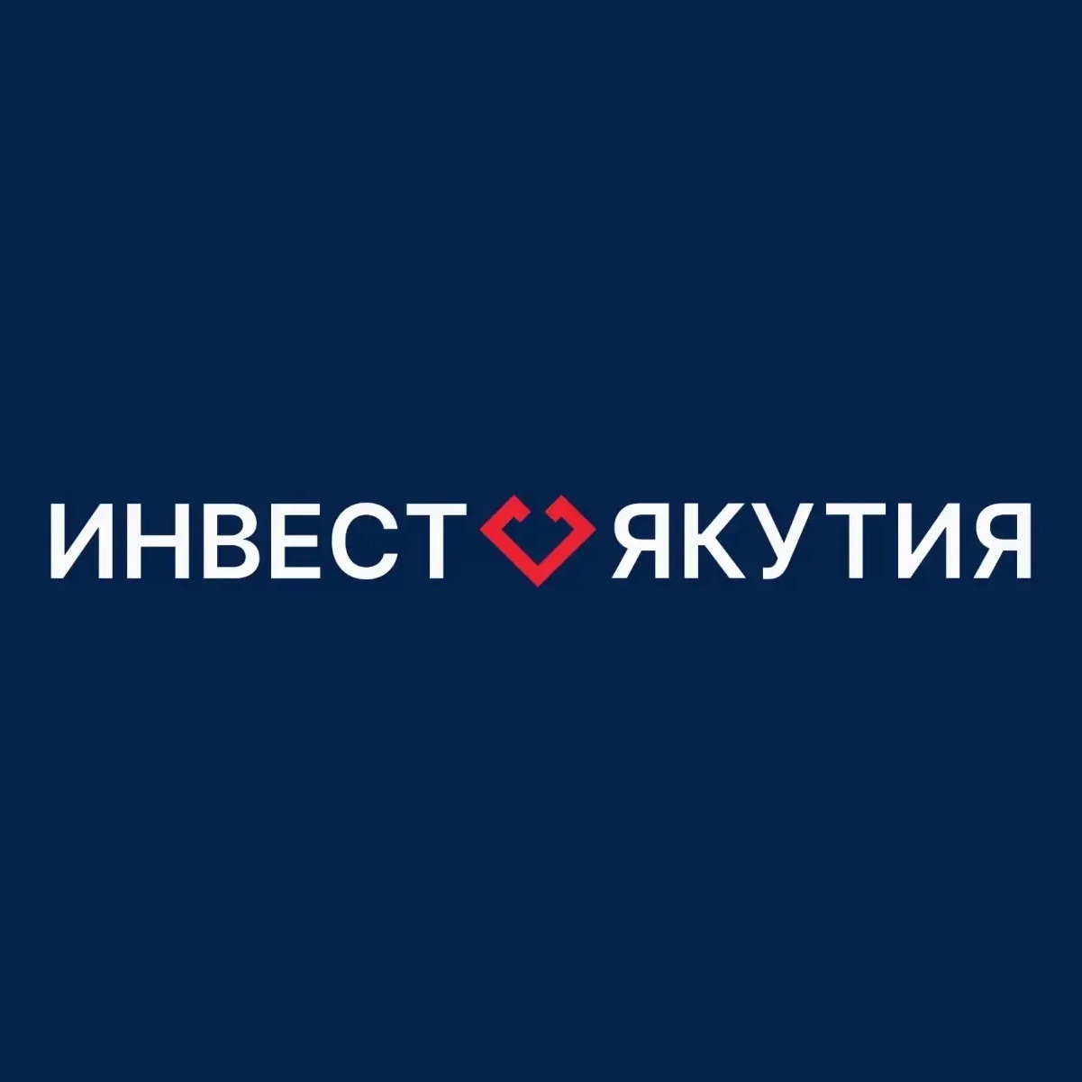 ИнвестЯкутия