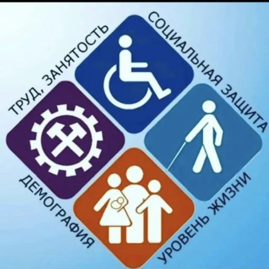 ТЦЗН в МО Кумторкалинский район