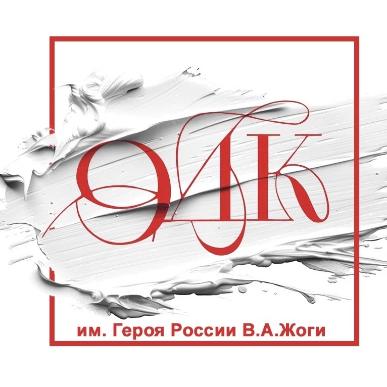 Волновахский ОДК им. Героя России В. А. Жоги