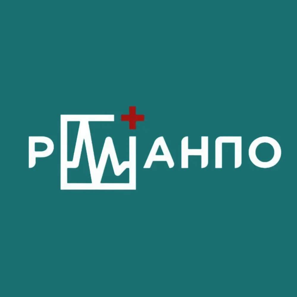 РМАНПО
