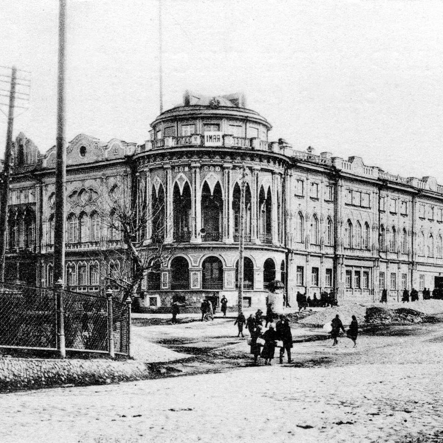 Екатеринбург | история и фото