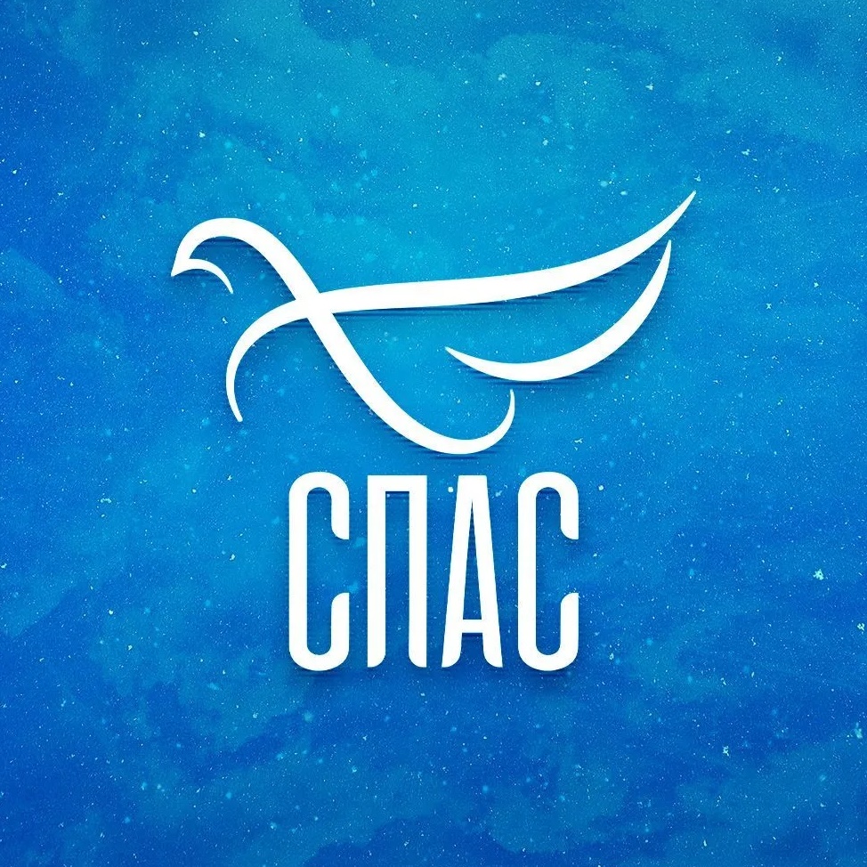 Телеканал СПАС