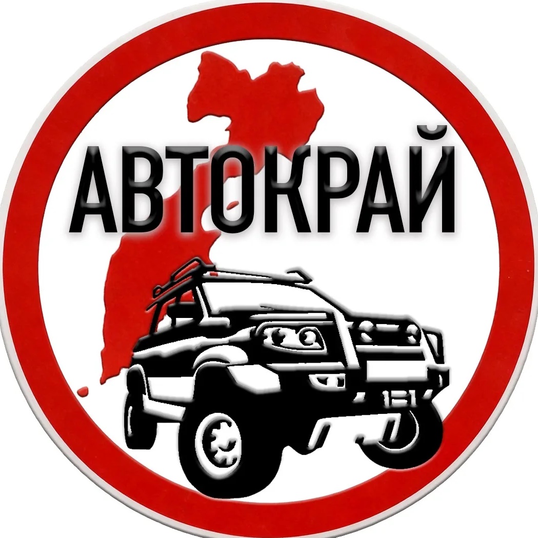Автокрай