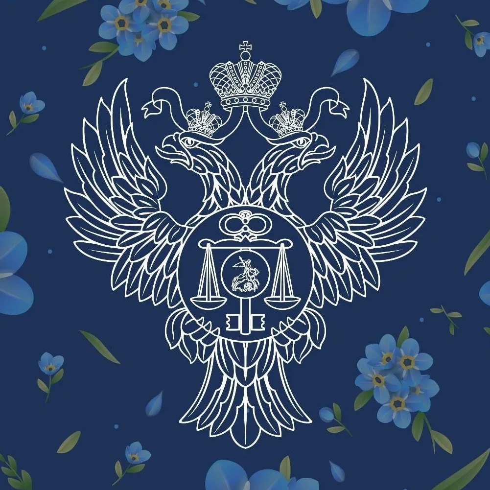 УФК по Пермскому краю