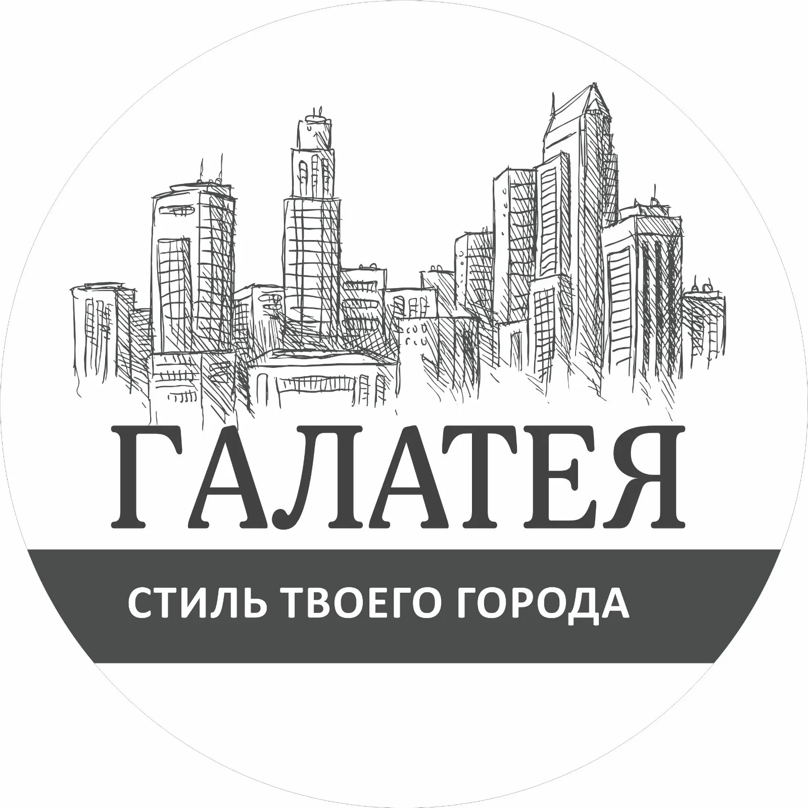 ГАЛАТЕЯ