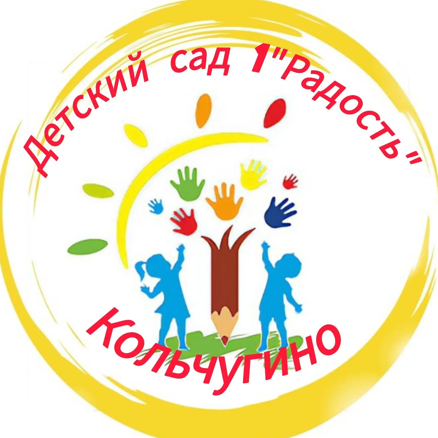 Официальный канал МБДОУ"ЦРР- детский сад 1" Радость "