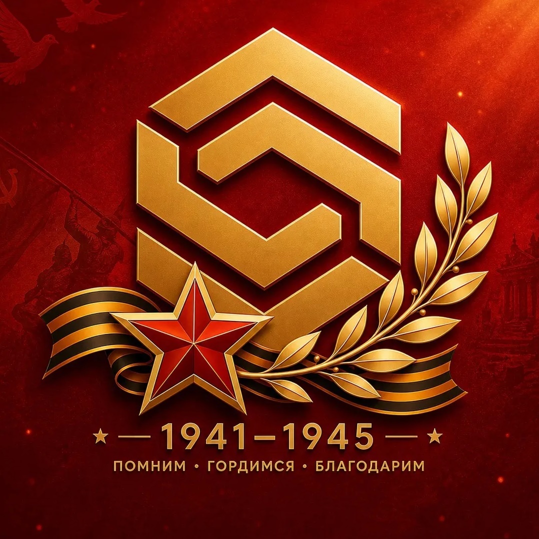 Образовательный центр №2 г. Ивантеевка