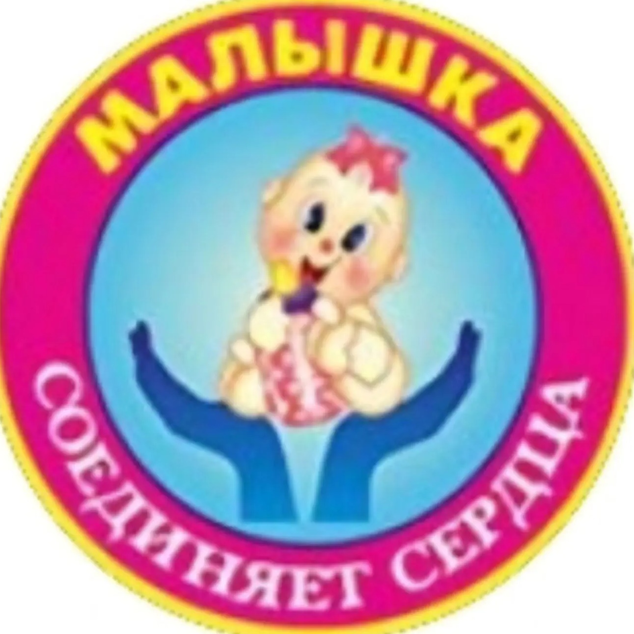МБДОУ детский сад №29 "Малышка" г.Ессентуки