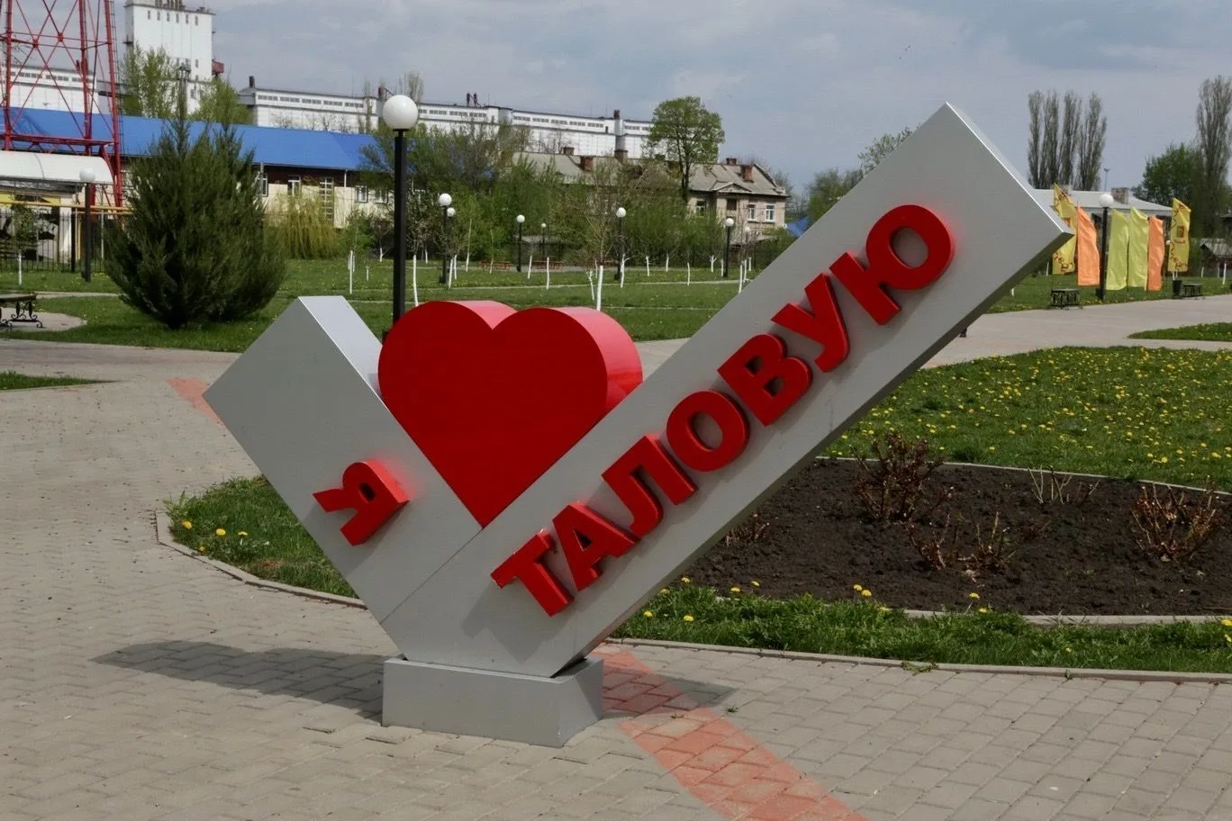 Таловая Новости о Главном