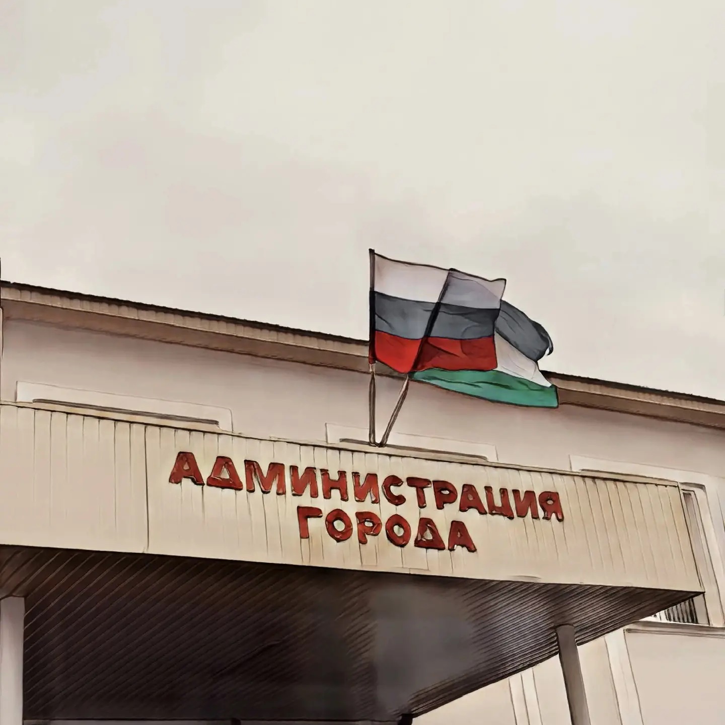 АДМИНИСТРАЦИЯ Г.П. ТЕРЕК