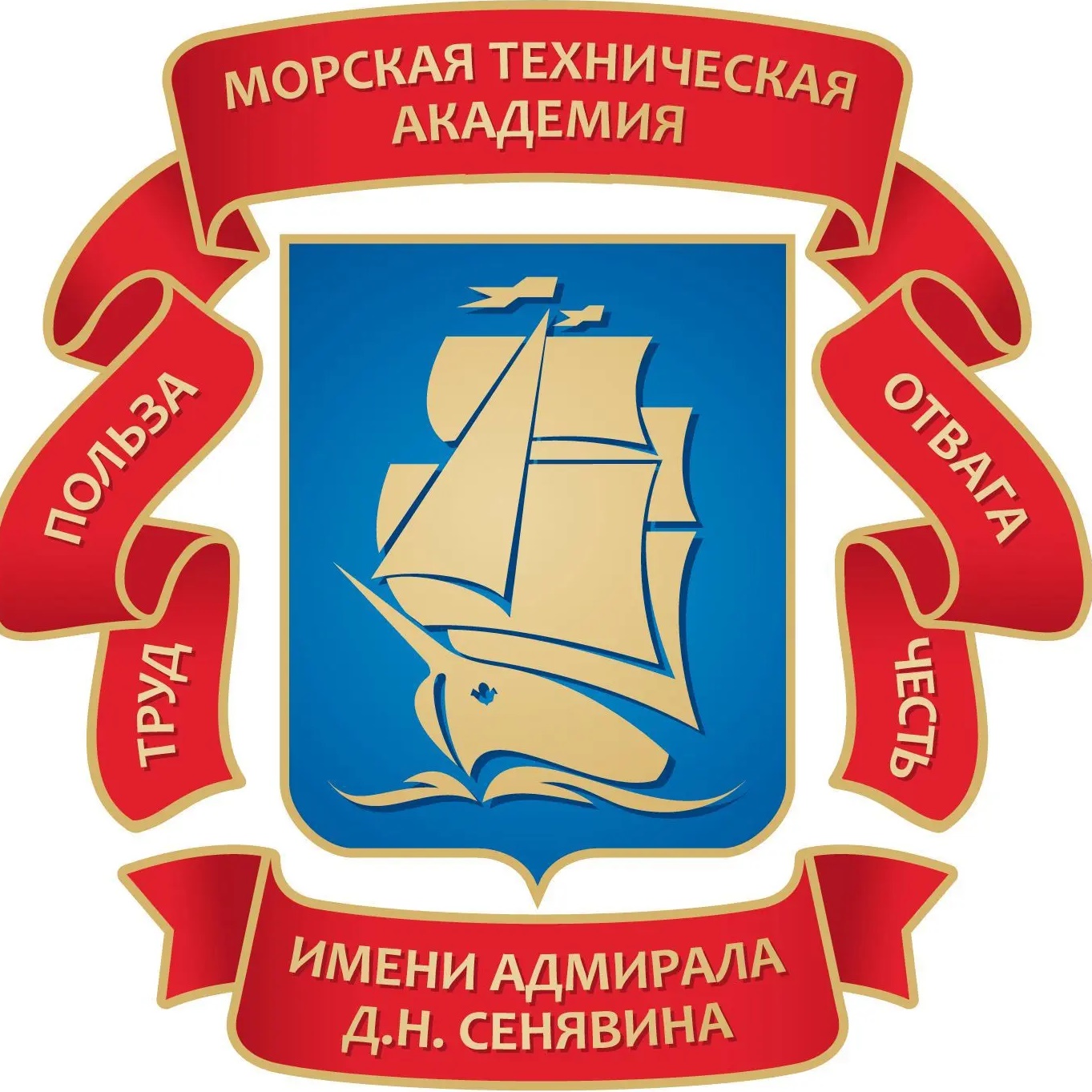 СПб МТА им. адмирала Д.Н. Сенявина