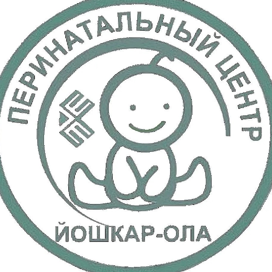 Перинатальный центр (г.Йошкар-Ола)