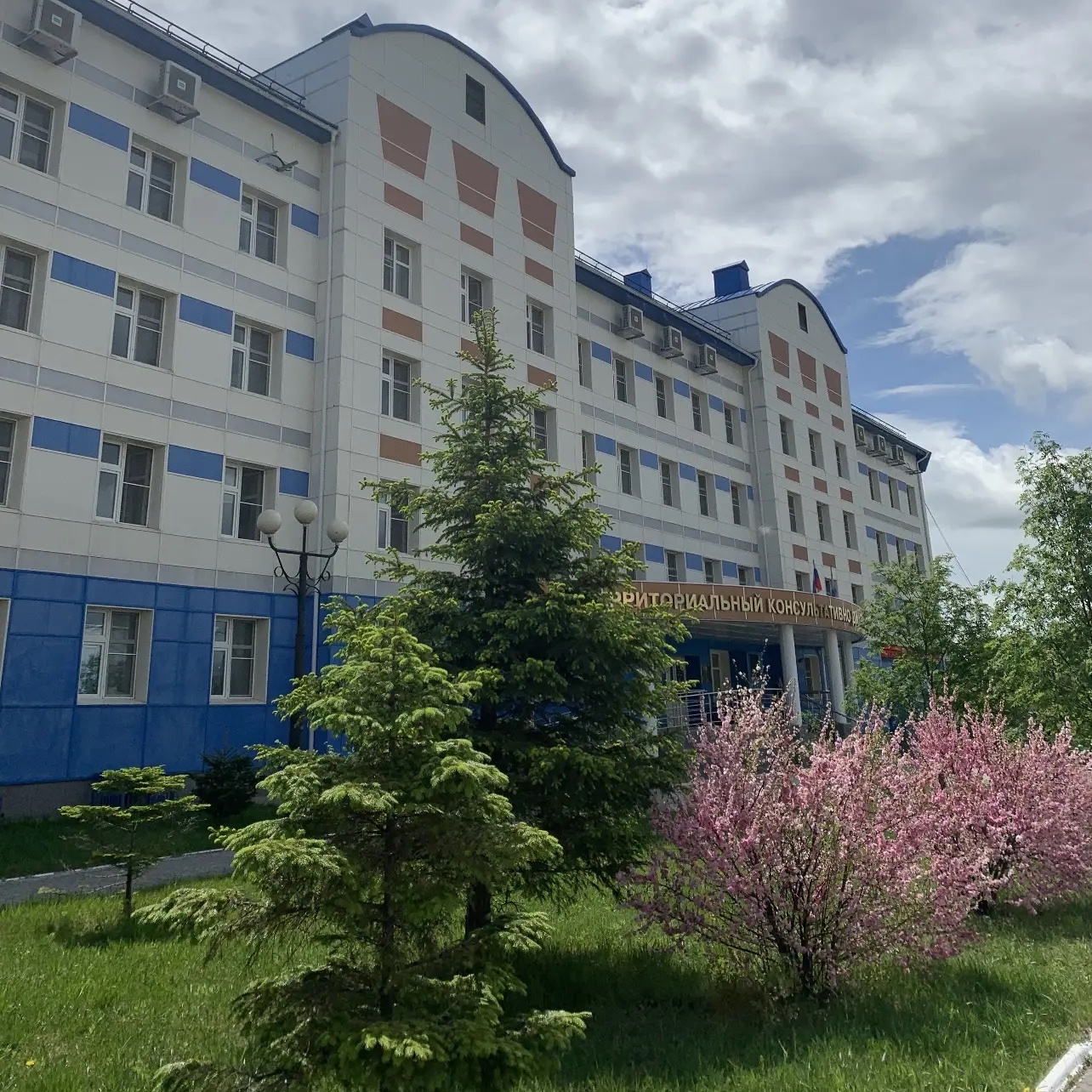 КГБУЗ «ТКДЦ»