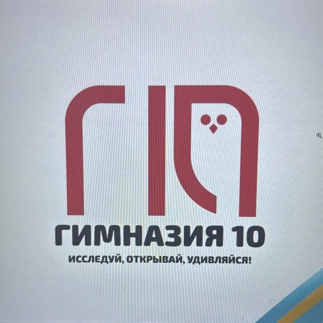 Канал МБОУ "Гимназия 10 с.п.Знаменское"