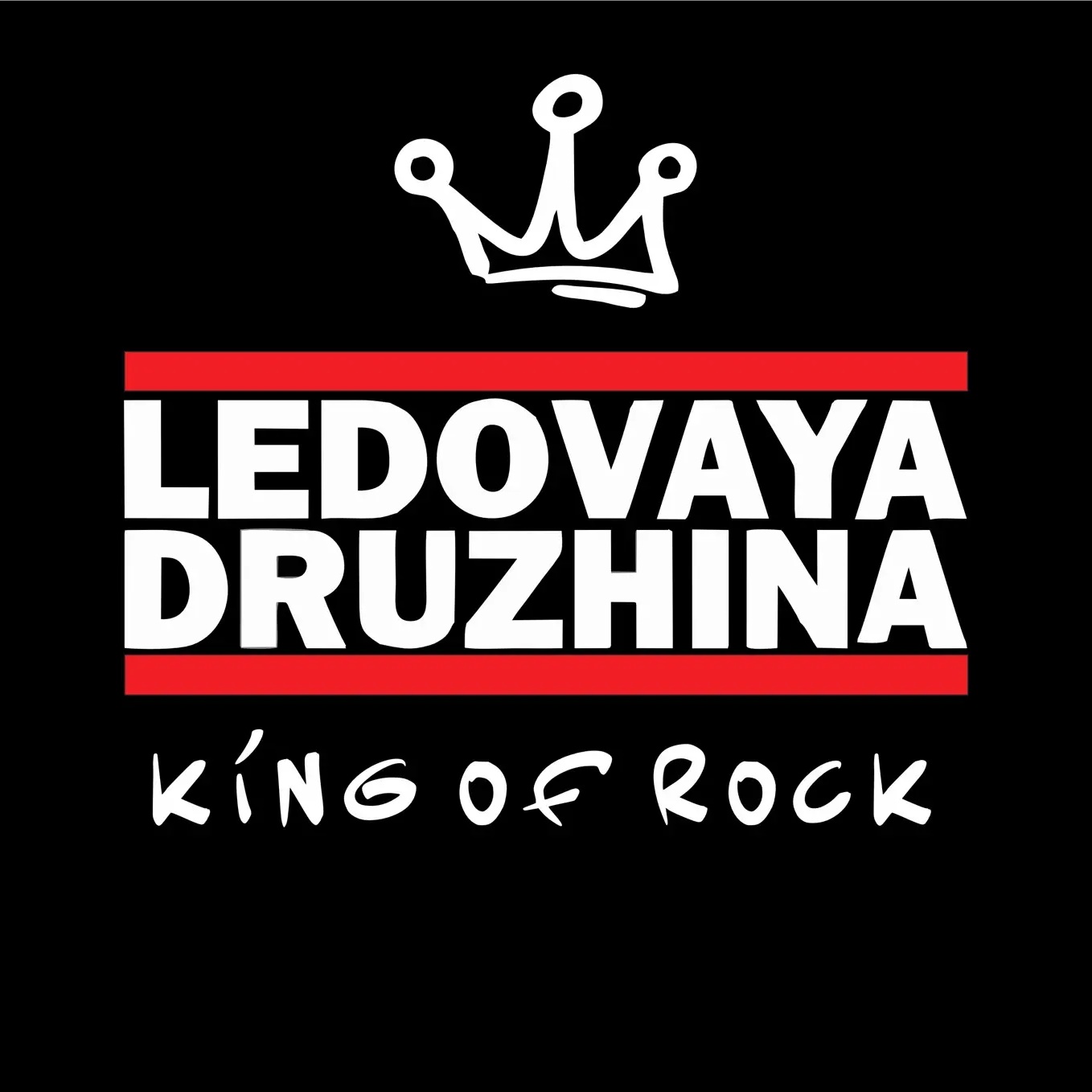 Ледовая Дружина
