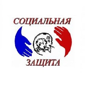 УТСЗН АБМО СК