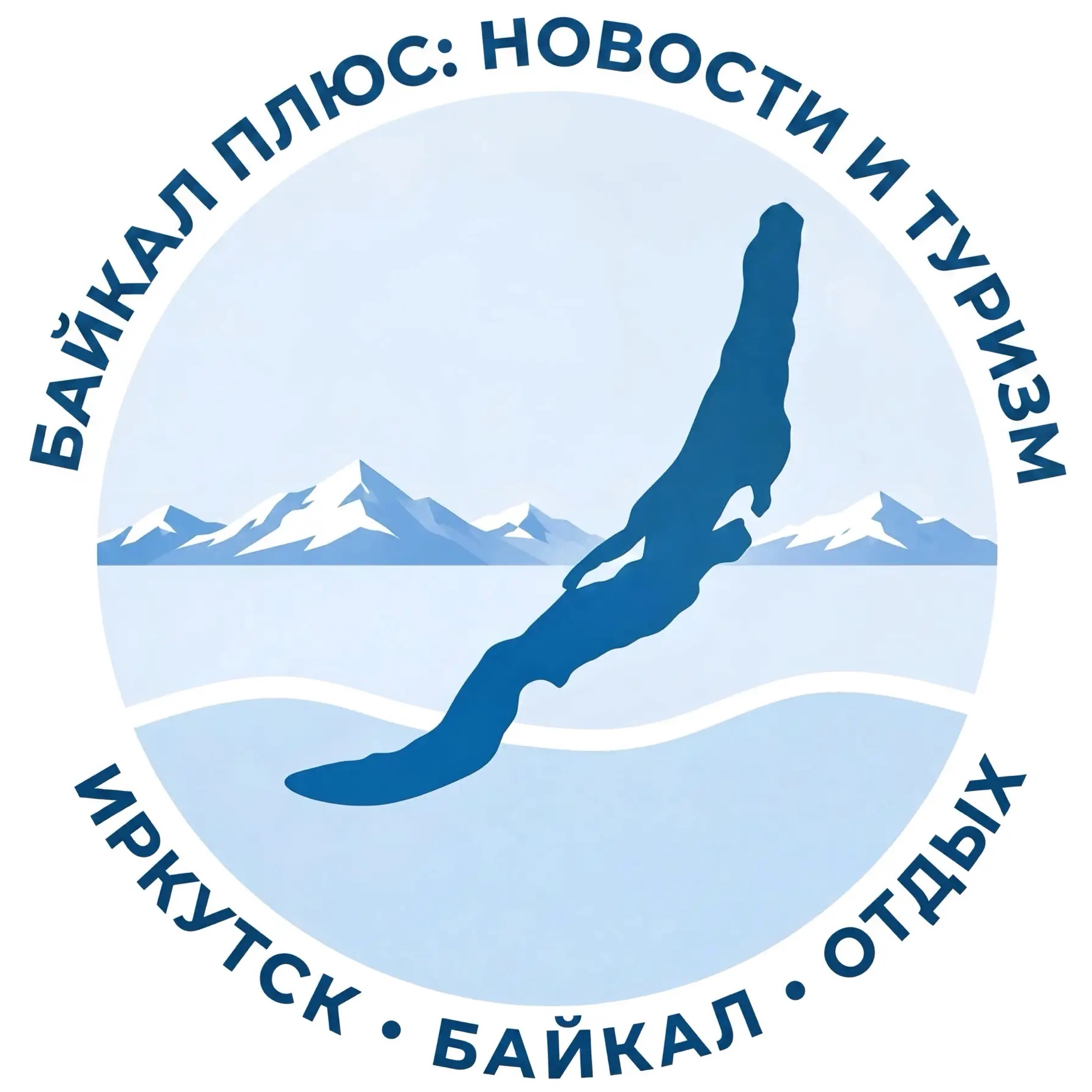 Байкал Плюс: Новости | Отдых