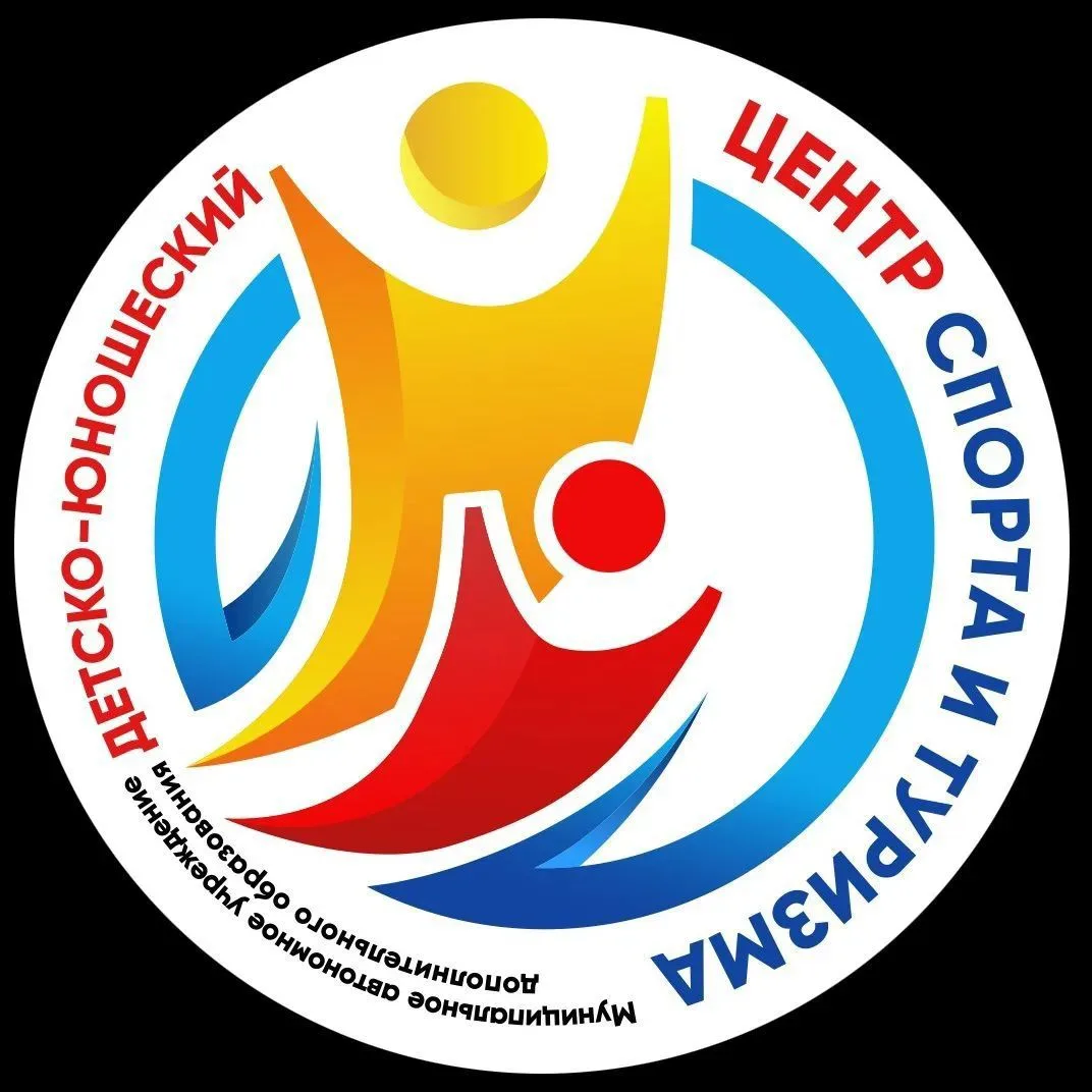 МАУ ДО ДЮЦ СТ г. Нефтекамск