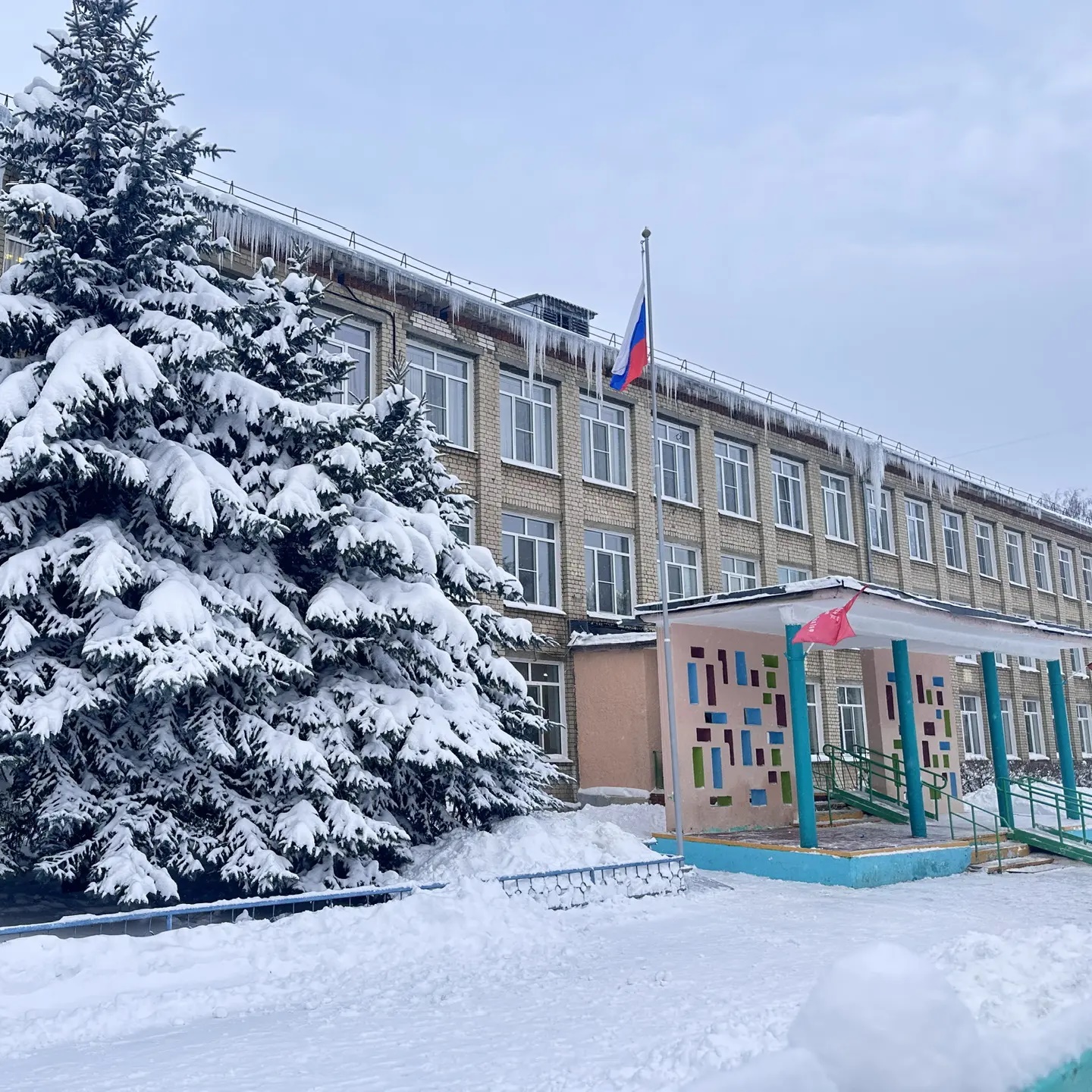 Лицей №1 - город Волгореченск