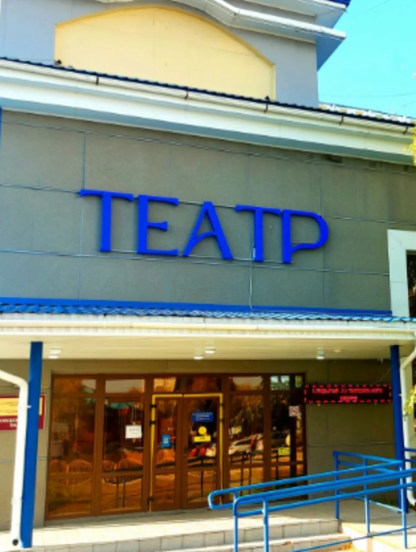 Камерный музыкальный театр г. Мегион