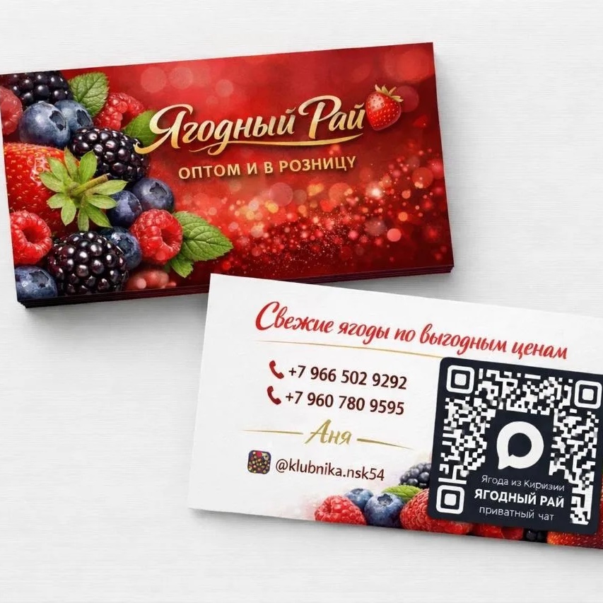 Клубника из Киргизии 🍓Ягодный рай!