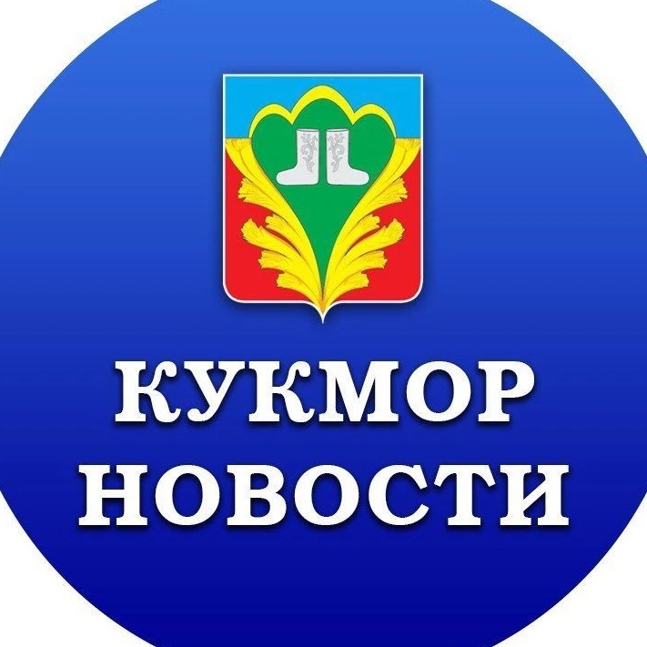 Кукмор Татарстан | Хезмэт даны | Трудовая слава