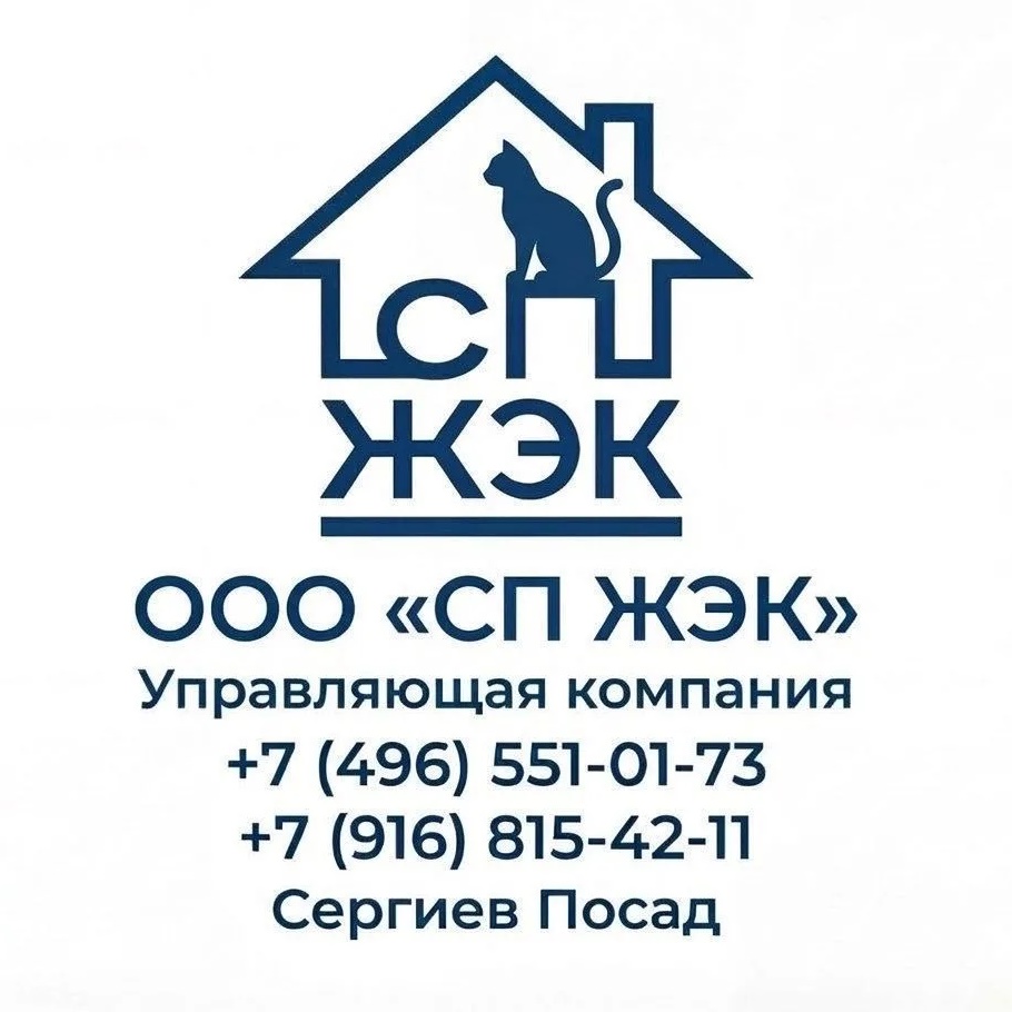 ООО «СП ЖЭК»