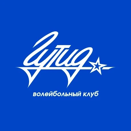 Волейбольный клуб «ГУТИД»