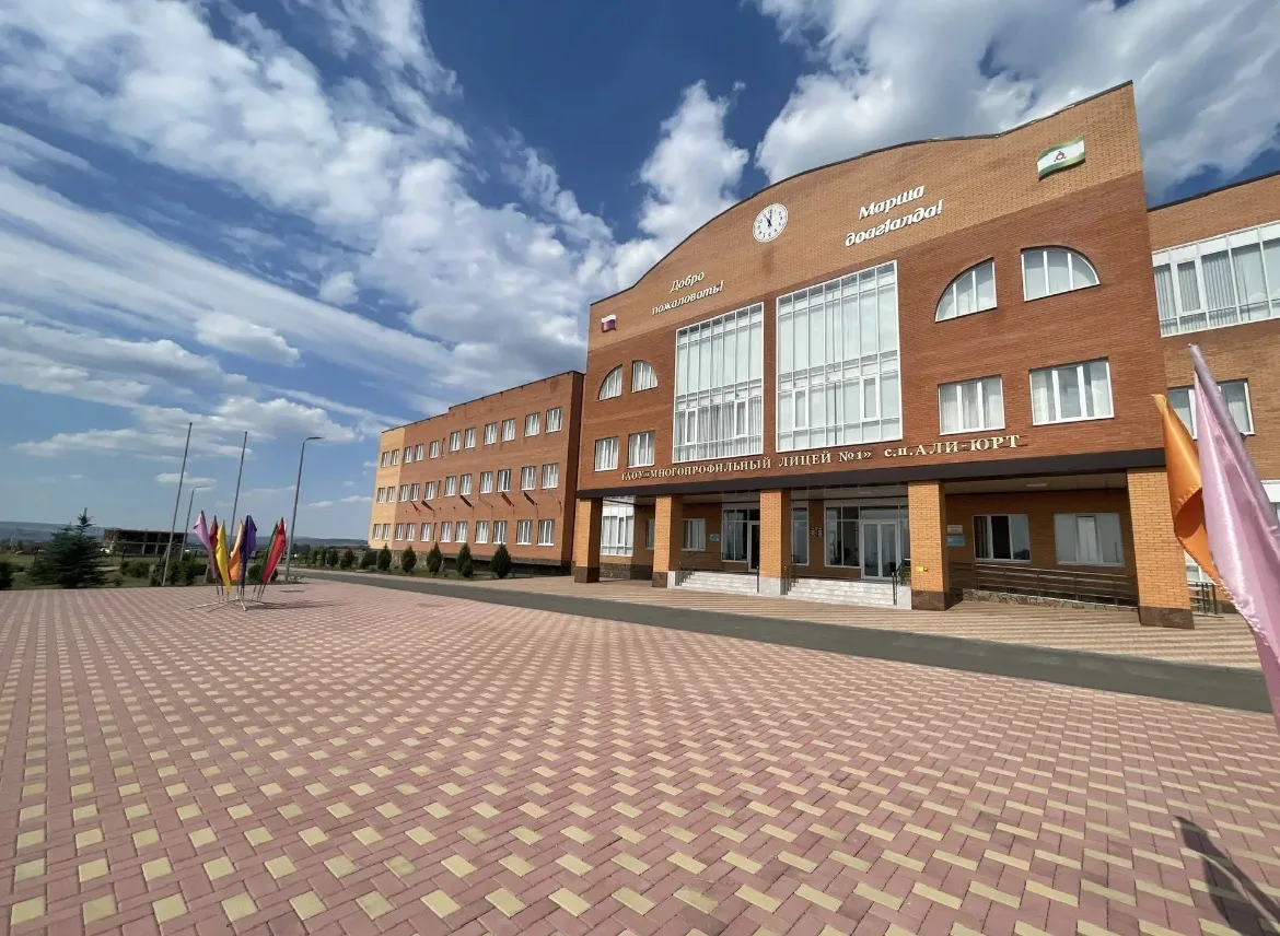 ГАОУ "Многопрофильный лицей №1"