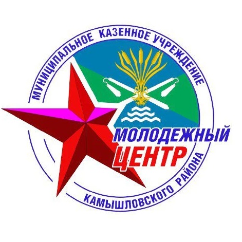 Молодёжный центр Камышловского района
