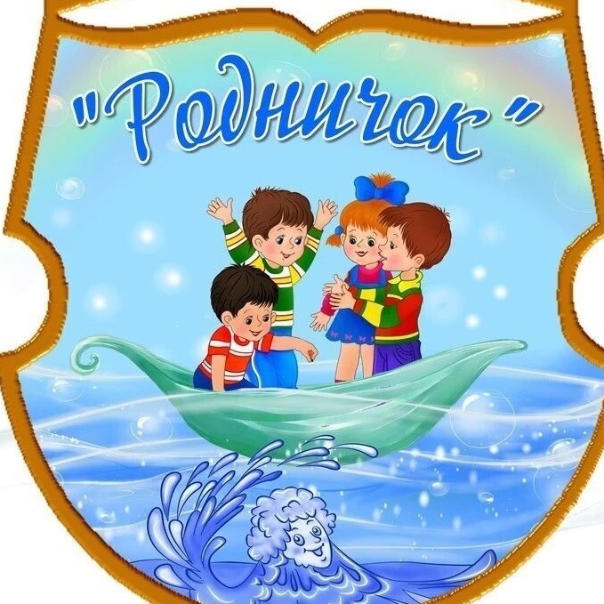 МДОУ "Детский сад " Родничок" с. Моршанка Питерского района