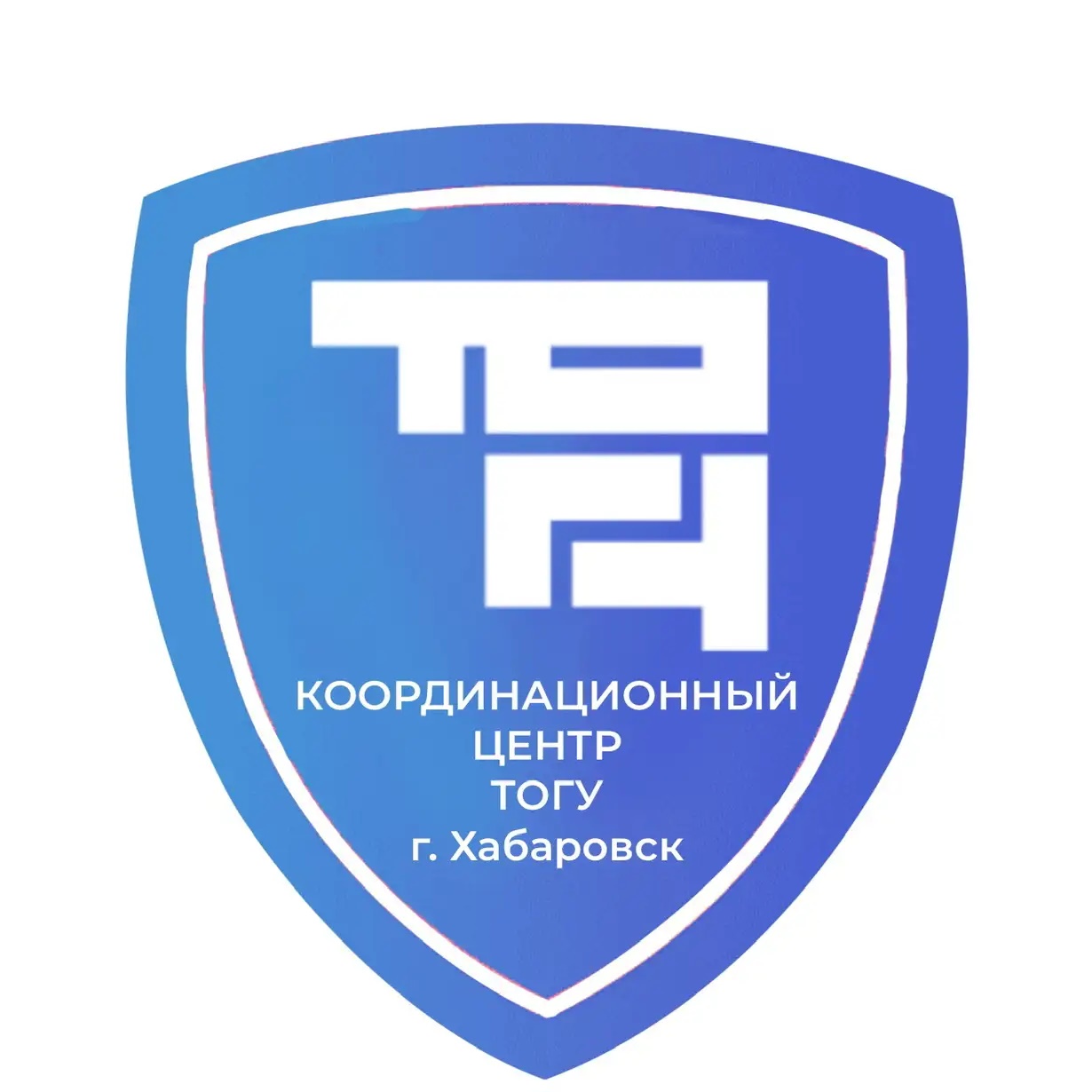 Координационный центр ТОГУ