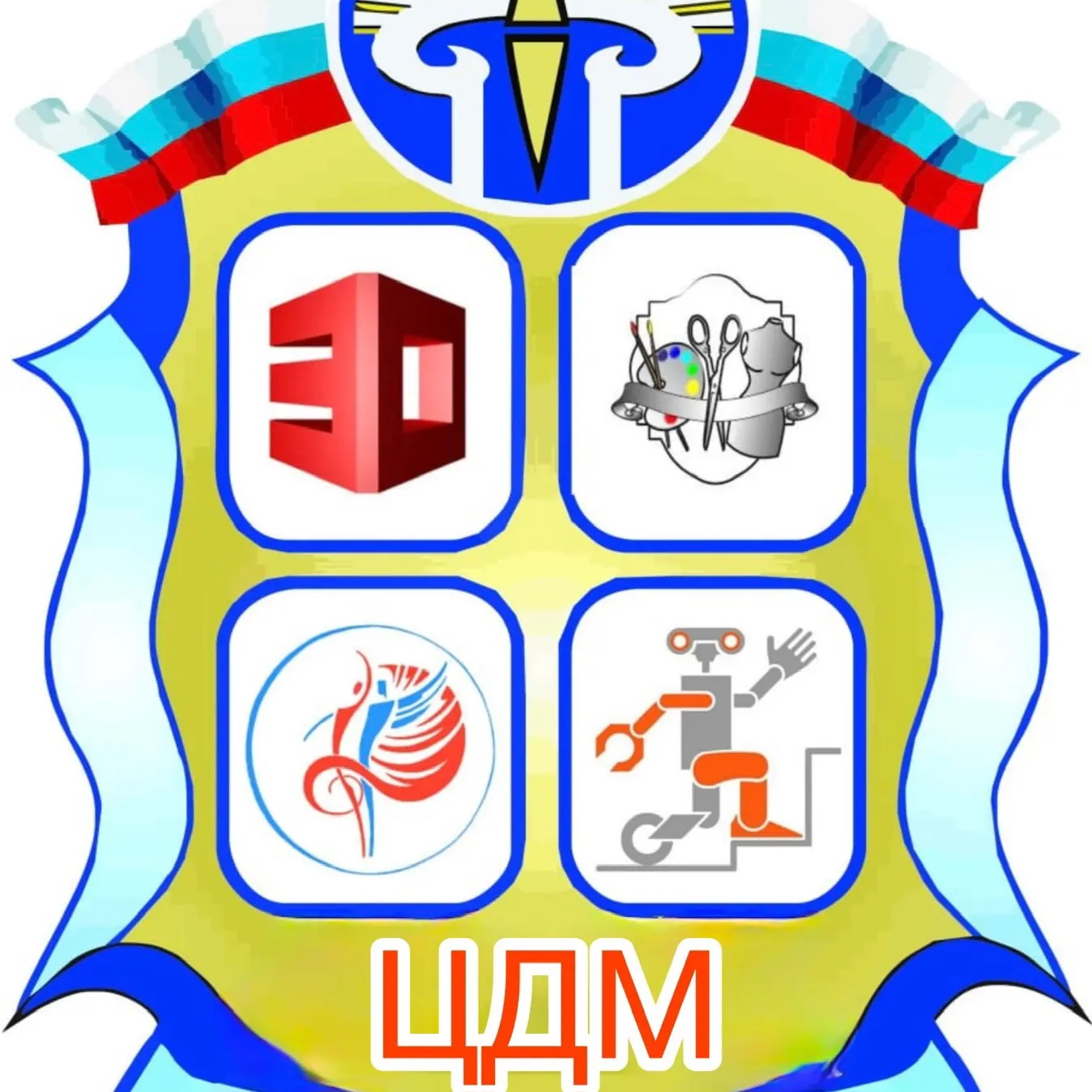 Центр детей и молодёжи