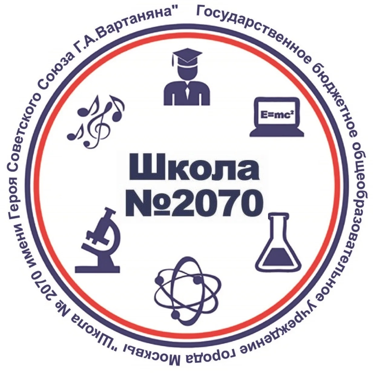 ШКОЛА 2070 🎓