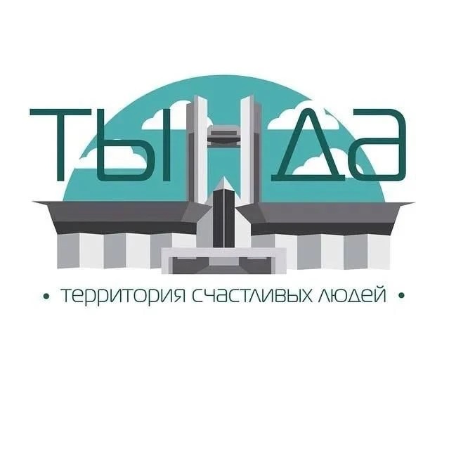 Тында - крайняя точка Москвы