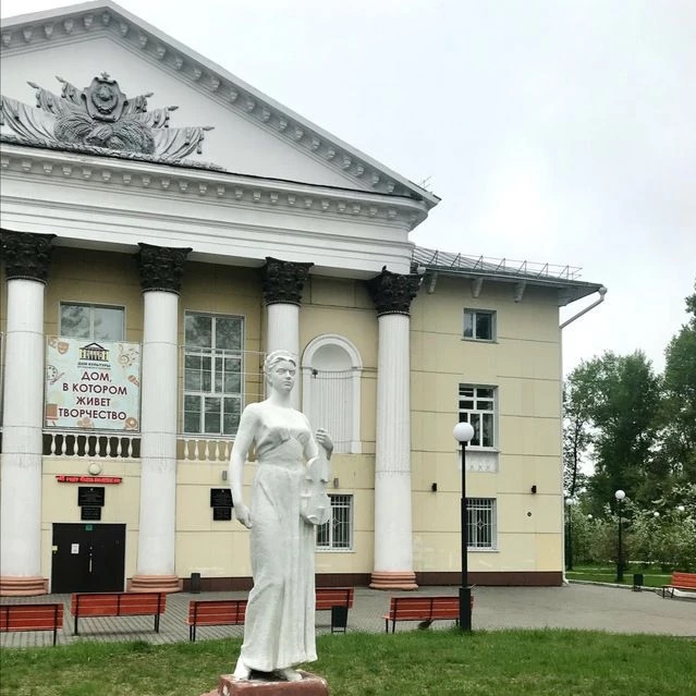 Муниципальное бюджетное учреждение культуры "Дом культуры для молодёжи и населения"