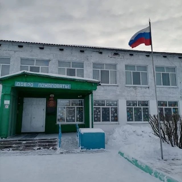 МБОУ Успенская СОШ  им. Н. З. Горбатенко