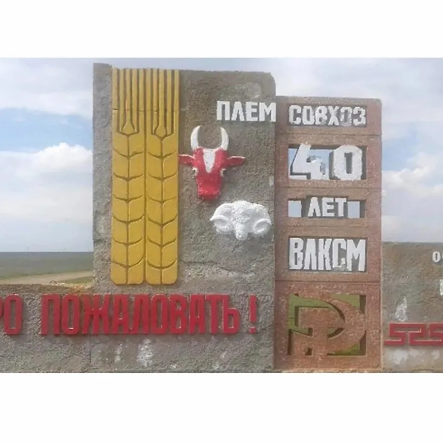 Октябрьское СМО РК