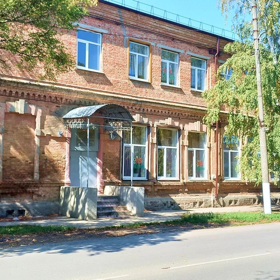 МБОУ СОШ 2   г. Приморско-Ахтарск